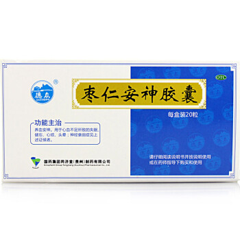 德众枣仁安神胶囊045g20粒盒otcdg神经衰弱失眠健忘头晕乏力1盒装