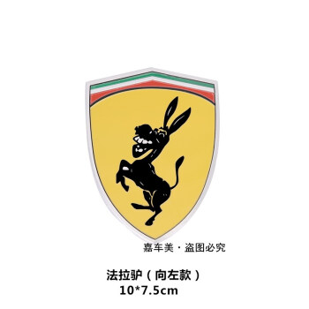 福特野马法拉驴金属车贴改装 法拉蛇叶子板 个性改装恶搞车标汽车
