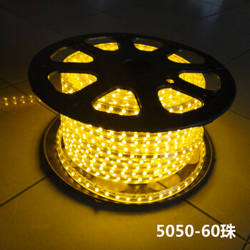 
                                        倍靓照明220Vled灯带高亮5050LED单色灯带七色可选适用于吊顶客厅卧室 一米 正白                