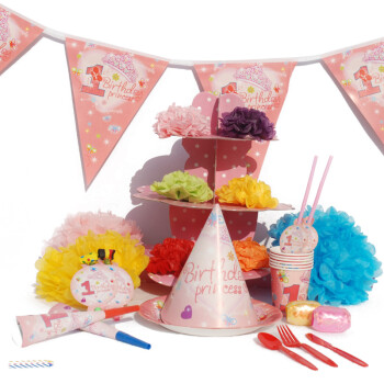 孩派HighParty生日派对用品/派对用品/装饰用品/一岁公主/6人基本装
