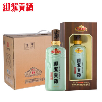 迎驾贡酒 生态洞藏9 42度 450ml*4瓶 整箱装白酒 大别山剐水酿造 （新老包装随机发货）