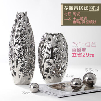 
                                                            风宇阳光 落地花瓶摆件陶瓷欧式家装饰品客厅家居电视柜摆设花创意瓷器套装 花瓶套装                