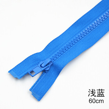 
                                                                                迈利达 5号树脂开尾拉链 女装外套 羽绒服 童装拉链拉锁40cm-70cm 浅蓝一条 70cm                