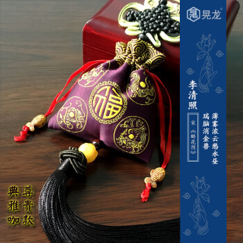 晃龙端午节香囊汽车香包香袋车挂家居挂饰薰衣草除味祈福吉祥福袋胎发
