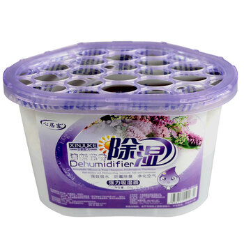 心居客 活性炭除湿盒汽车甲醛除味包干燥剂去味吸湿盒集水防霉除臭 薰衣草48盒一箱