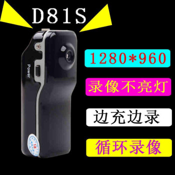 
                                        微型摄像机随身携带插卡式摄像头 声相同步微型监控摄像机 自拍摄像机迷你DV内置电池录音笔 标配+32G卡                