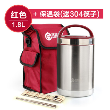 沃德百惠 304不锈钢保温提桶 真空保温桶饭盒 密封三层提锅 便当盒 红色+保温袋+304筷子