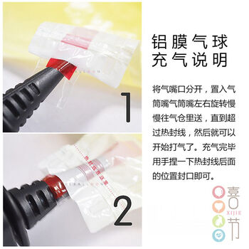 喜节 节日装饰气球16寸铝膜数字气球 婚房装饰 数字铝箔气球 生日周岁纪念日数字布置气球 16金-数字1