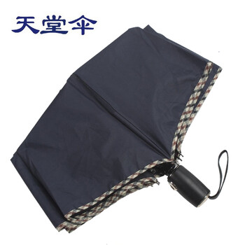 天堂伞正品超大双人全自动自开收雨伞强力拒水一甩干33068E碰情侣伞加大加固 藏青色