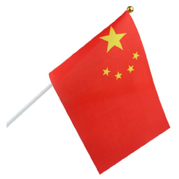 
                                                            居梦坞 装饰用品商铺学校 国旗装饰吊旗防雨防晒波浪旗串旗五星红旗 旗帜春节新年过年装饰用品 7号手摇旗20*30厘米                