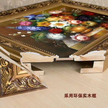 帝诺饰 欧式客厅装饰字画电表箱移动推拉装饰画墙壁电源开关挂画遮挡壁画有框仿真油画 HH0157 50*60(可挡40*50)