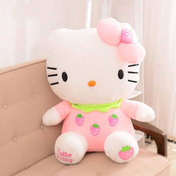 品质凯蒂猫hello kitty公仔毛绒玩具kt猫抱枕大号娃娃