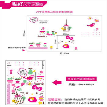 吉朵芸 hello kitty墙贴卡通墙贴儿童房贴画贴纸温馨卧室床头墙贴 墙面装饰 贴后约1.5*0.95cm 特大