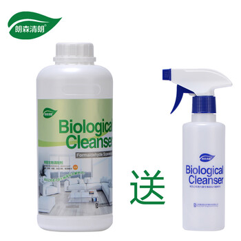 
                                        朗森清朗室内生物酶去除甲醛清除剂 喷雾汽车家具新房装修除甲醛净化剂去味除味喷剂                