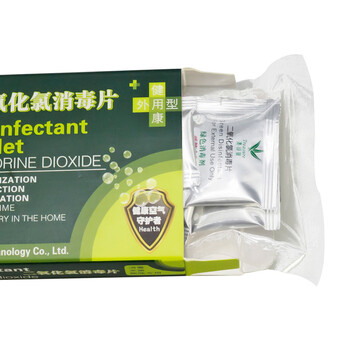 
                                        Treasure澳绿宝 二氧化氯消毒片套装去除PM2.5 雾消毒居家室内外鱼缸杀菌除味                