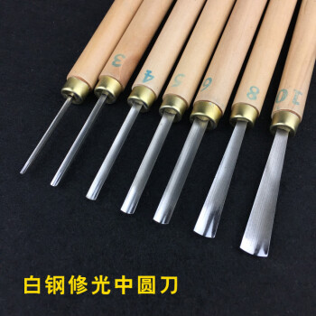 雕刻刀手工木雕工具木刻精修刀版画美工刀 白钢中圆刀