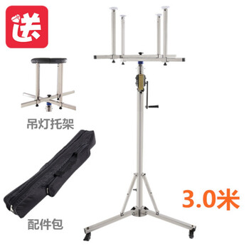 fghgf 不锈钢装灯神器助手修灯安灯支架折叠升降架空调安装工具加厚h