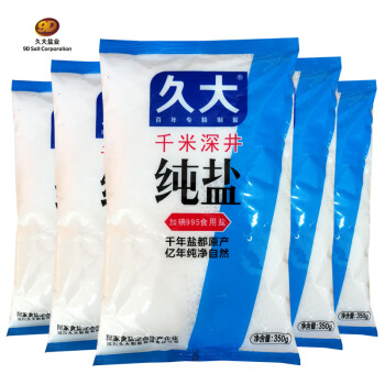 久大 纯盐 350g/袋 加碘盐 千米深井 井矿盐 千年盐都