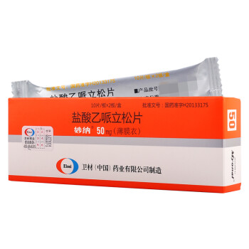 妙纳 盐酸乙哌立松片 50mg*20片 4盒