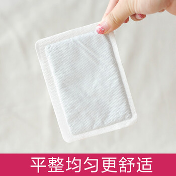 
                                        丽悦暖宝宝贴暖宫贴痛经宫寒发热贴暖身贴保暖贴暖宝贴热帖暖贴20片40片60片 60片                