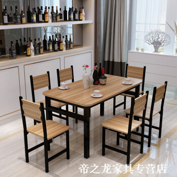 现代小吃店餐桌家用食堂饭店快餐桌椅大排档餐馆餐桌椅组合定制 加固