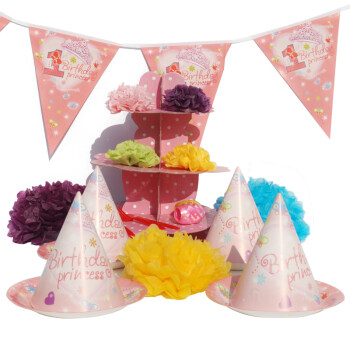 孩派HighParty生日派对用品/派对用品/装饰用品/一岁公主/6人基本装