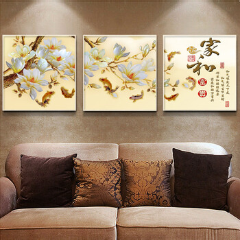 
                                        格丽有框画 家和富贵年年有鱼装饰画 客厅字画家庭壁画 沙发背景墙三联组合中式挂画 家和富贵整套配白框 60*60cm*3联                