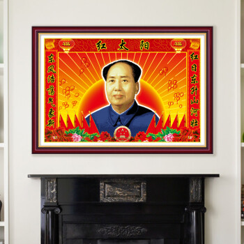 恋上十字绣3D客厅红太阳毛主席画像伟人头像 生态棉105*75cm