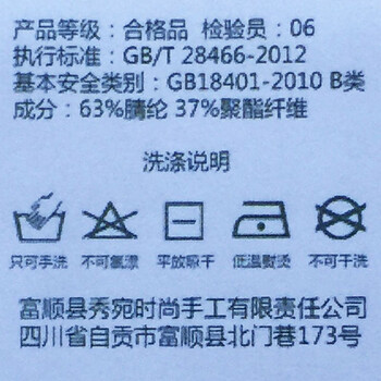 
                                        秀宛立体3D十字绣套件装新款花卉系列家居手工艺术抽纸盒纸巾盒新店促销特价包邮适合新手 娇艳红色 长款                