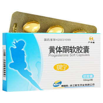 严济堂 琪宁 黄体酮软胶囊 100mg*6粒/盒 10盒