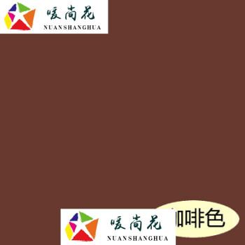 彩色白色外墙乳胶漆 防水外墙涂料 卫生间墙面漆环保油漆 咖啡色 18l