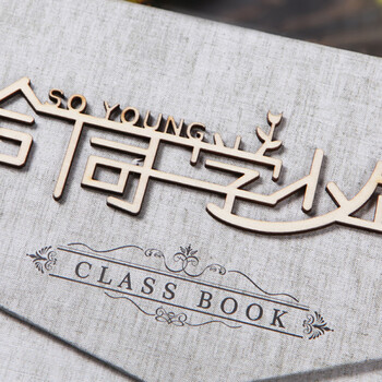安礼轩同学录毕业纪念册同学录盒装 创意同学录活页清新同学录 给未来的你