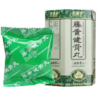 老君炉 藤黄健骨丸 3.5g*30丸/盒 五盒,仅14.5/盒