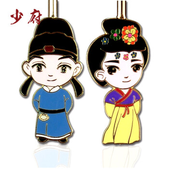 原创中国风设计唐装汉服书签对装 古典复古书签 创意情侣礼物情人节