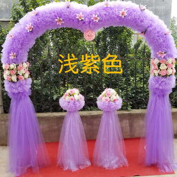 宝路 拱门 开业店庆活动绢花花拱门婚礼幸福花门婚庆道具布景 浅紫色