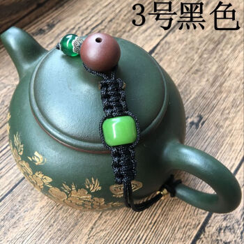 高档壶盖绳功夫茶道绳子紫砂壶盖绳子茶壶系壶绳茶杯绳绑壶手工 黑色