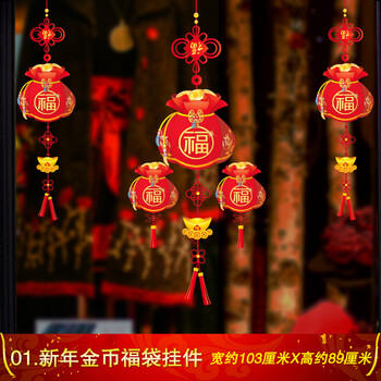 2018新年快乐玻璃门贴纸新春装饰品幼儿布置窗花墙贴画狗年s 01 新年