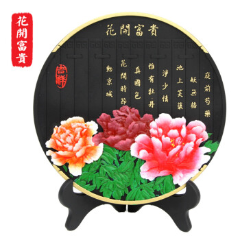 
                                        佳沐 活性炭雕工艺品摆件创意家居装饰品客厅酒柜电视柜摆件商务礼品 招财金龙鱼                