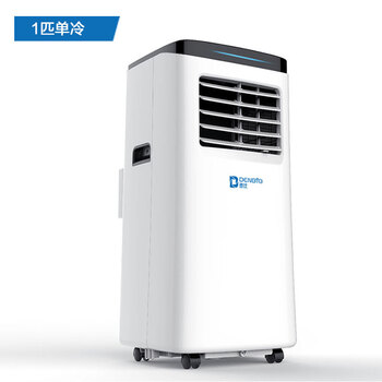 登比(DENBIG)移动空调 单冷小1P 遥控强制冷