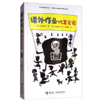 pep小学六年级上册英语第五单元教案_pep小学英语六年级上册unit1表格式教案_pep小学六年级英语上册教案