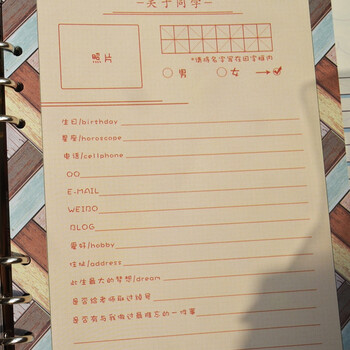 韩版可爱创意同学录个性活页复古DIY学生纪念册唯美木纹永远的16K 花色一