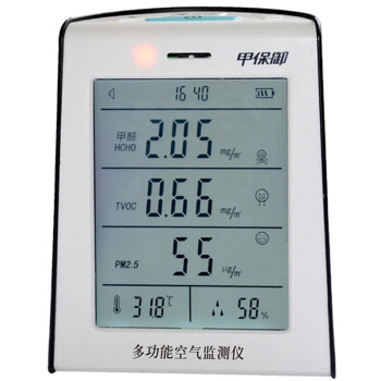 
                                        甲保御 甲醛、TVOC、PM2.5多功能六合一空气检测仪                