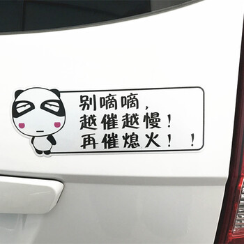 强磁性新手上路实习车贴统一标志防水汽车标贴纸创意实习牌女司机 别