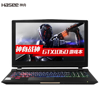 神舟(HASEE) 战神ZX7-CP5S1 8代处理器 GT