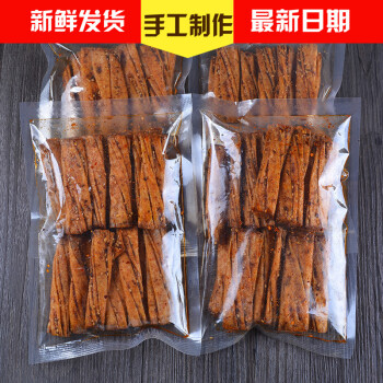 湖南特产 自制手工辣条 豆皮辣片 麻辣香干香辣零食小吃 香辣超辣各半