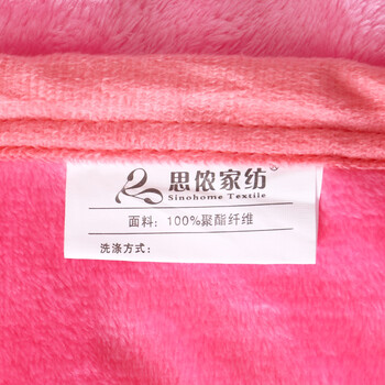 
                                        思侬家纺纯色法兰绒毛毯 单人双人空调毯春秋毯 薄毛毯被 珊瑚绒毯盖毯 办公室午睡毯子 粉色 150X200cm                