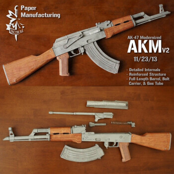akm突击步枪 全内购可拆卸可拉动手工制作diy枪械纸模型 1:1 图纸一本