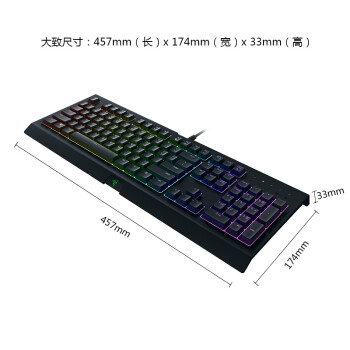 雷蛇 Razer 萨诺狼蛛幻彩版键盘有线键盘薄膜键盘游戏键盘104键rgb 电竞黑色cf吃鸡神器