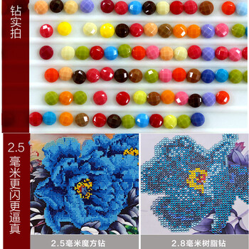 
                                        若轩5D魔方实色圆钻石画黄金满地全景大幅满钻钻石绣贴钻画十字绣 168*75CM魔方圆钻钻石画                