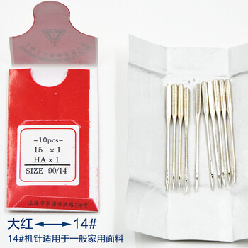 
                                                            迈利达 家居缝纫机针配件 家用老旧式缝纫机针 厚薄布齐全多种规格缝纫专用针 14#(一包十枚装)                